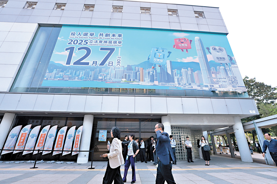 ●李家超昨日表示，《「一國兩制」下香港的民主發展》白皮書對做好第八屆立法會選舉工作，具有十分重要和深遠的現實指導意義。 香港文匯報記者北山彥  攝