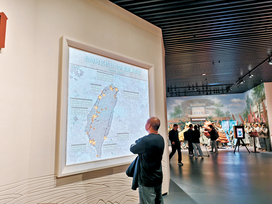 ●早前民眾參觀《不屈的寶島 丹心向祖國——台灣同胞抗日史實展》。 資料圖片