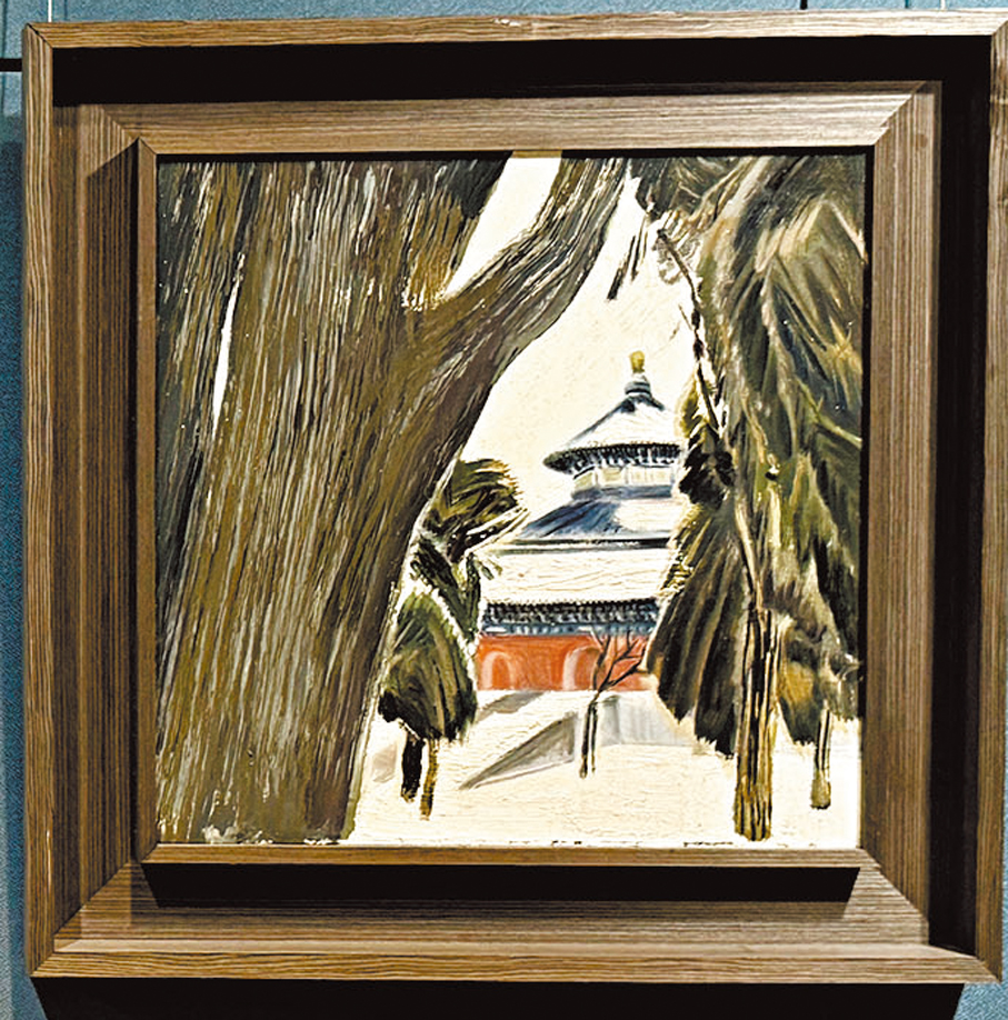 ●白固《天壇雪後》