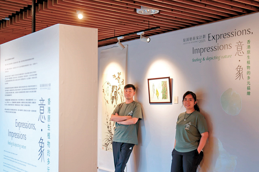 ●李敏貞（右）與楊偉江的作品透過不同視角展現植物生命力。