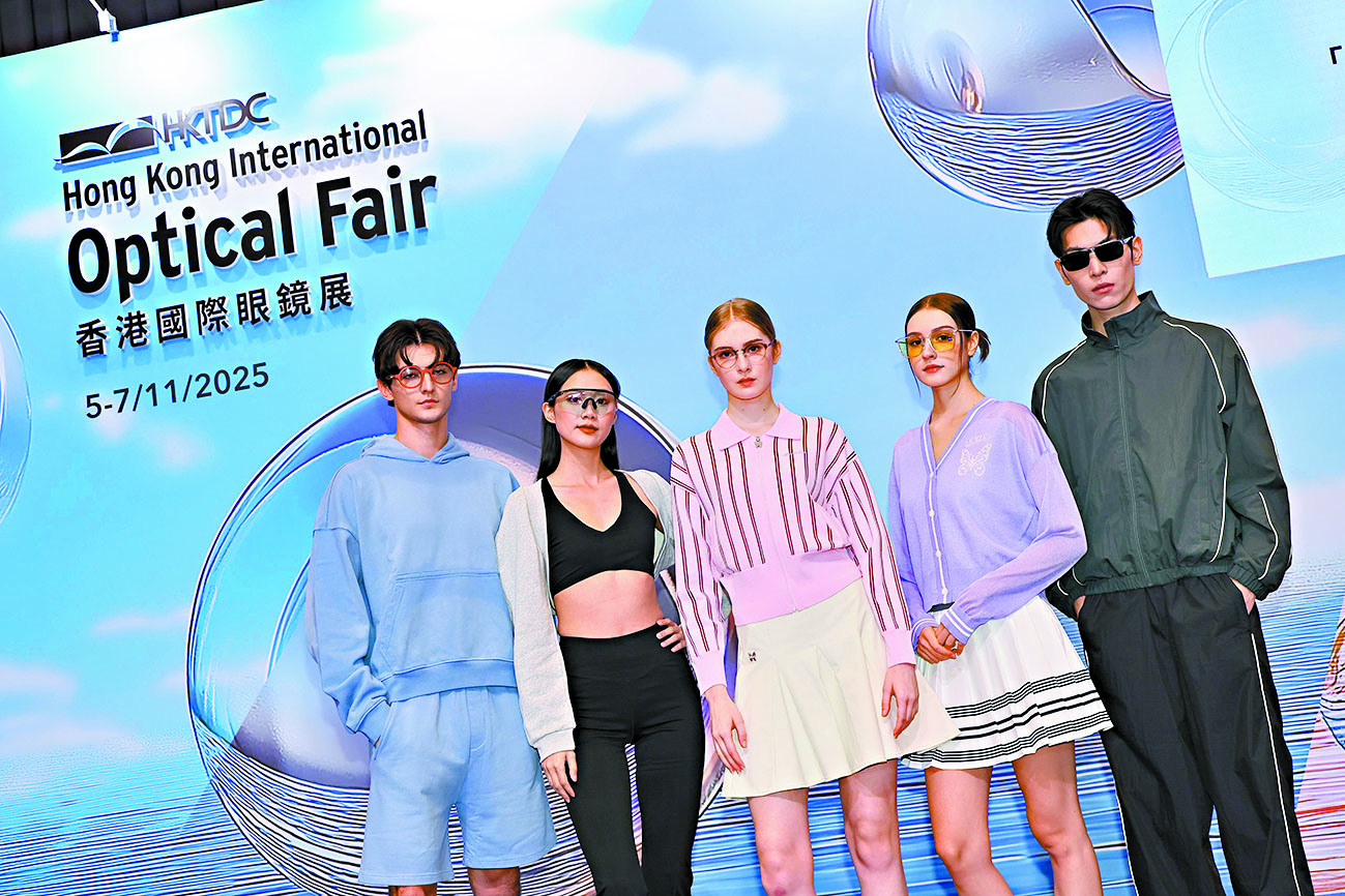 ●香港國際眼鏡展中的「品牌廊」眼鏡匯演。