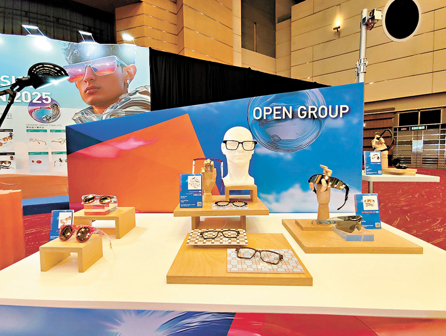 ●「第25屆香港眼鏡設計比賽」作品展示。