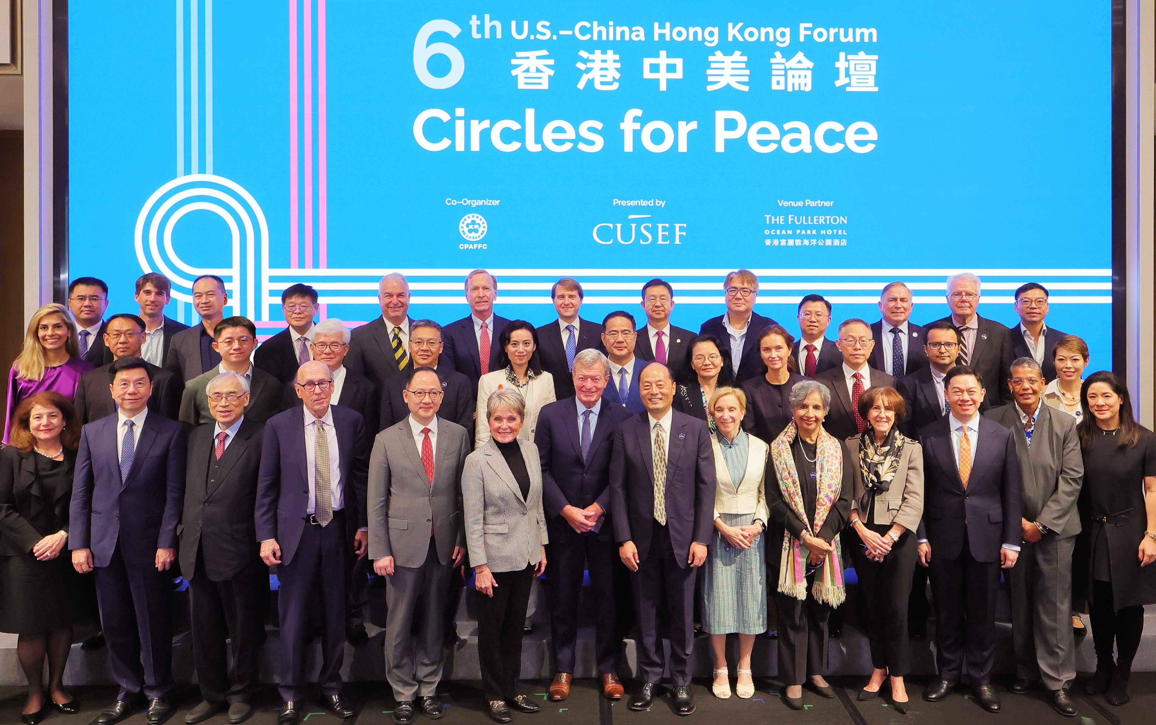 ●11月17日，中美交流基金會和中國人民對外友好協會在香港舉辦2025年香港中美論壇。圖為嘉賓在論壇上合影。 中新社