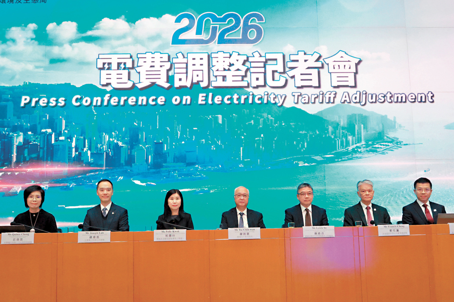 ●環境及生態局與兩間電力公司昨日舉行2026年電費調整記者會。 香港文匯報記者北山彥  攝