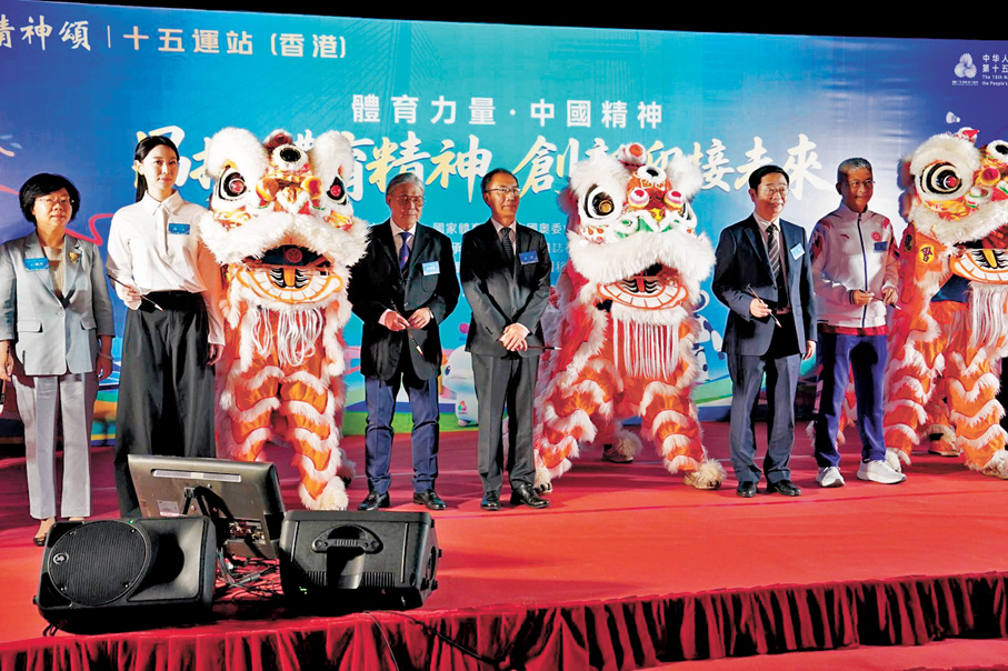 ●一眾主禮嘉賓進行醒獅點睛儀式。 香港文匯報記者郭正謙  攝