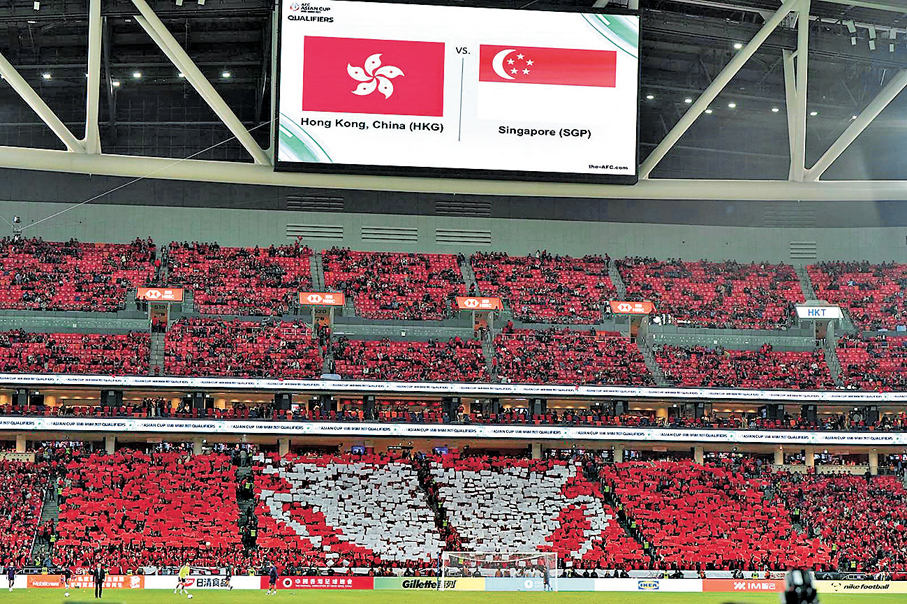 ●球迷砌出亞洲盃獎盃圖案。  香港文匯報記者葉詩敏 攝