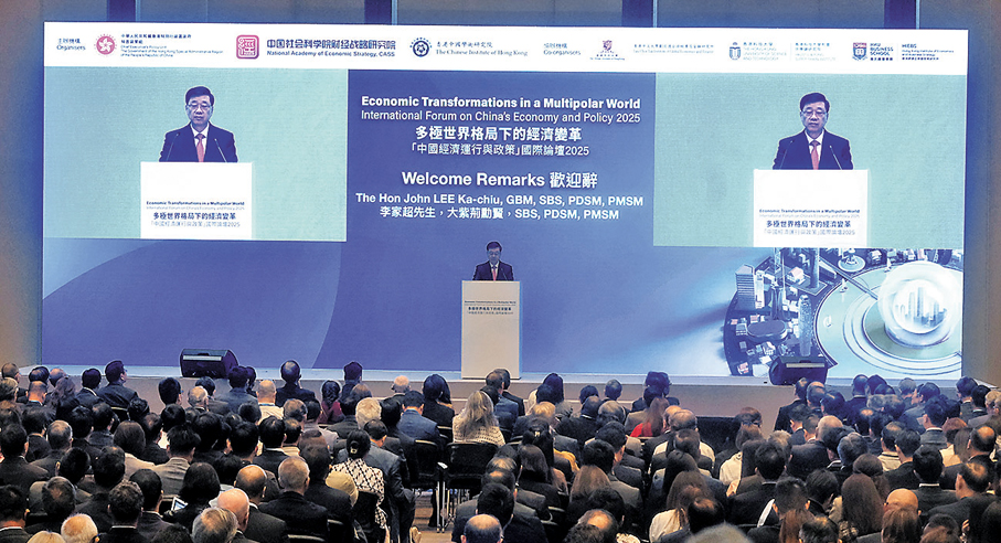 ●行政長官李家超昨在論壇致辭。 香港文匯報記者涂穴  攝