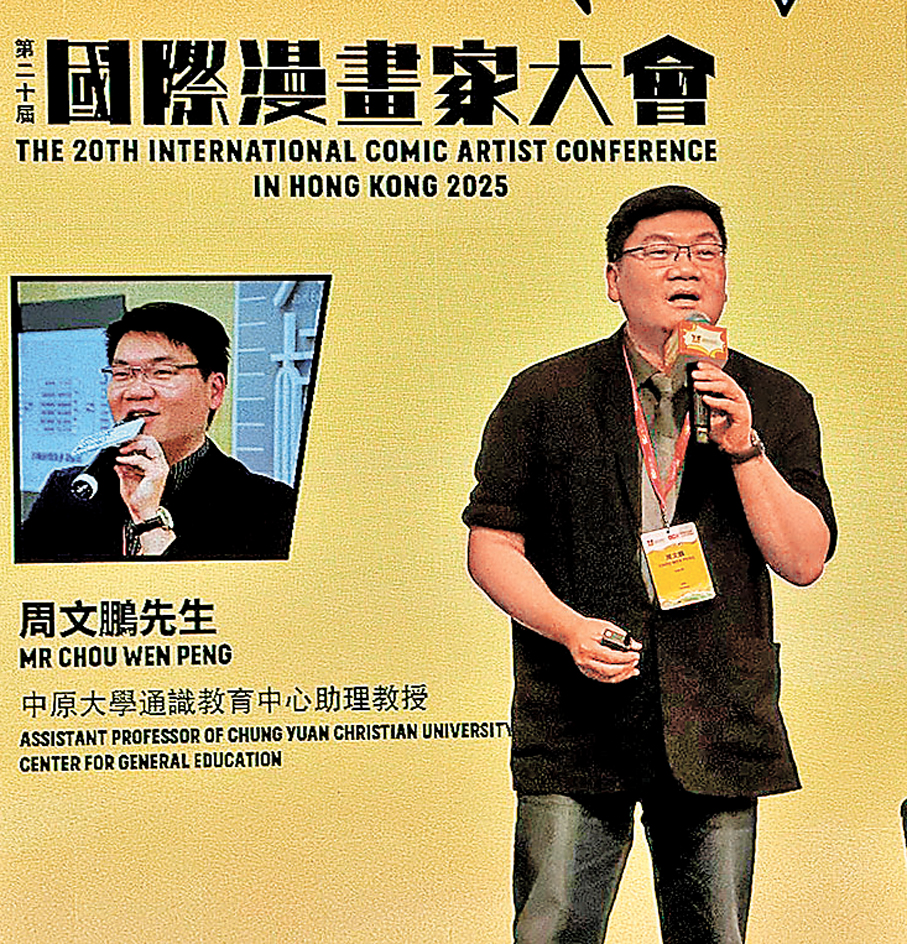 ●周文鵬提出，漫畫的閱讀邏輯已從追求情感沉浸轉向屬性優先。 丁寧  攝