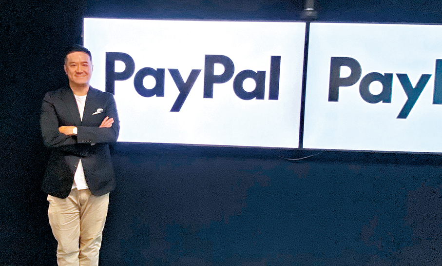 ●PayPal昨發布最新 「Global Beat」跨境交易報告。傅孟瑳指出，香港在全球數碼經濟中的地位持續提升。逾2,500萬名來自各國的消費者從香港商戶購買商品。 香港文匯報記者孫曉旭 攝