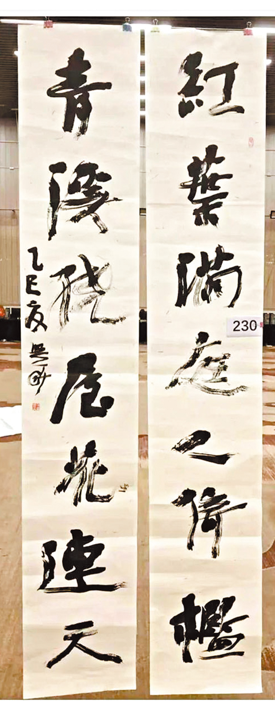 ●謝興華獲獎楹聯作品。 作者供圖