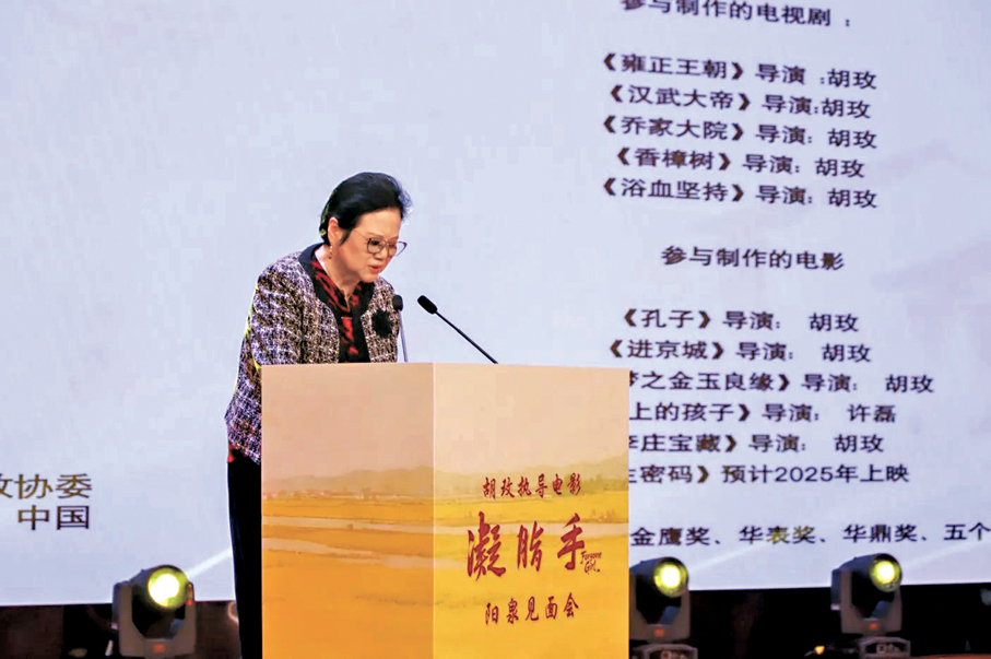 ●導演胡玫現場分享影片創作初心。香港文匯報記者楊奇霖 攝