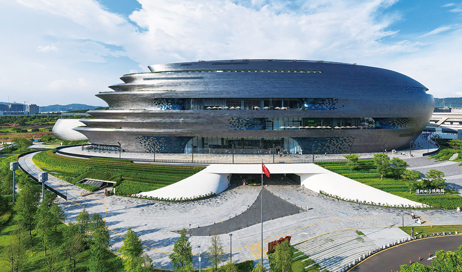 ●位於光明區的深圳市科學技術館。