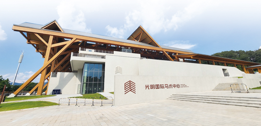 ●光明國際馬術中心，是十五運會頗具亮點的場館之一。