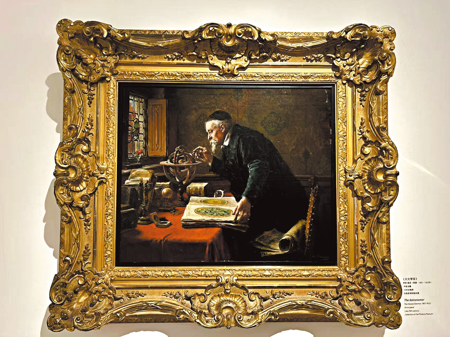 ●木板油畫《天文學家》