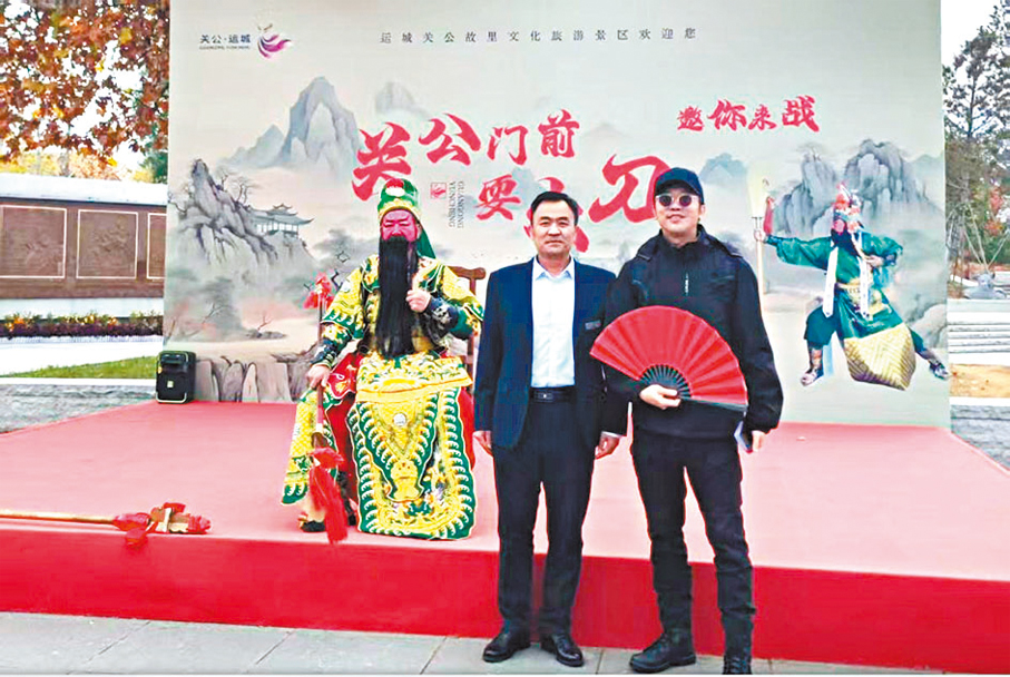 ●作者和飾演關帝的演員、吳總合影。