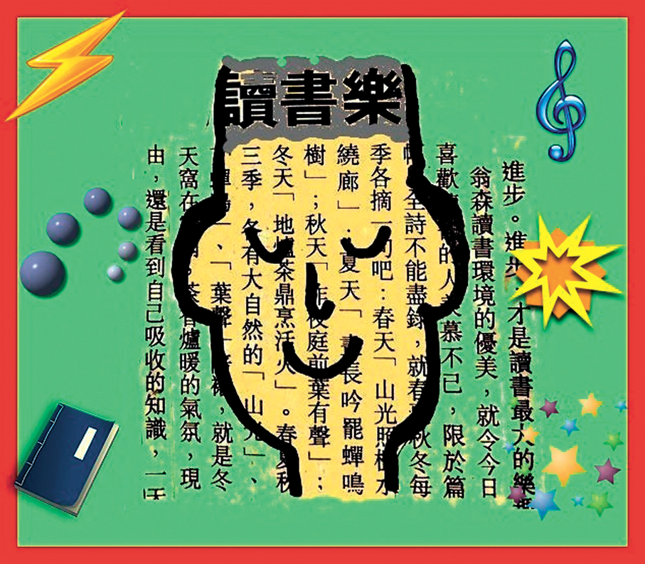 ●來看我吧！ 作者供圖