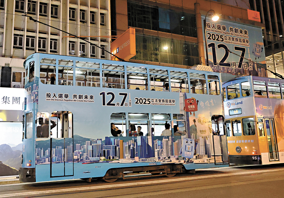 ●立法會選舉有161位各有所長的候選人參選，令選民能夠優中選優。 資料圖片