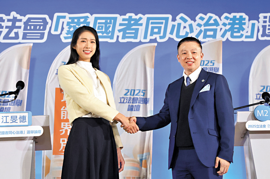 ●左起：M1號候選人江旻憓，以及M2號候選人馬軼超於選舉論壇開始前互相握手。 香港文匯報記者郭木又  攝