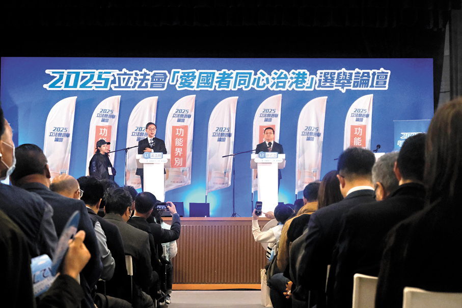 ●昨日立法會「愛國者同心治港」選舉論壇上，兩名地產及建造界候選人，L1號黃浩明及L2號趙式浩於台上比拚政綱。 香港文匯報記者涂穴  攝