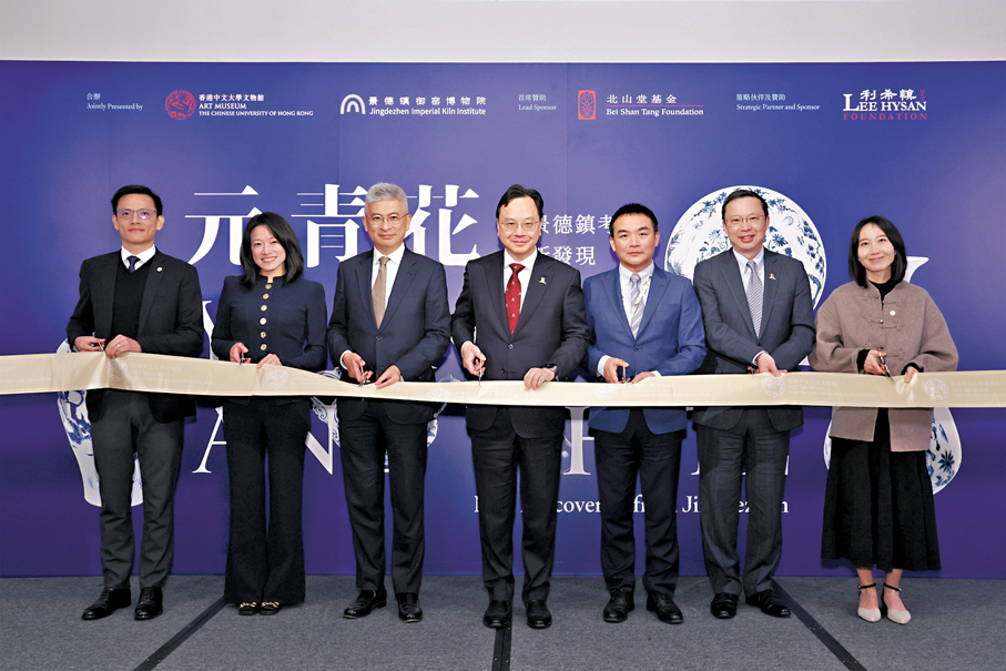 ●中大文物館昨舉行展覽開幕典禮。 中大圖片