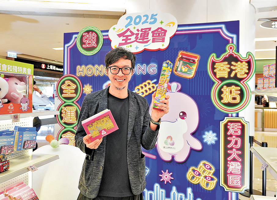 ●黃文翰展示別注版XO醬禮盒及「香港勁揪」頭道原釀頭抽的包裝設計。 香港文匯報記者張岳悅 攝