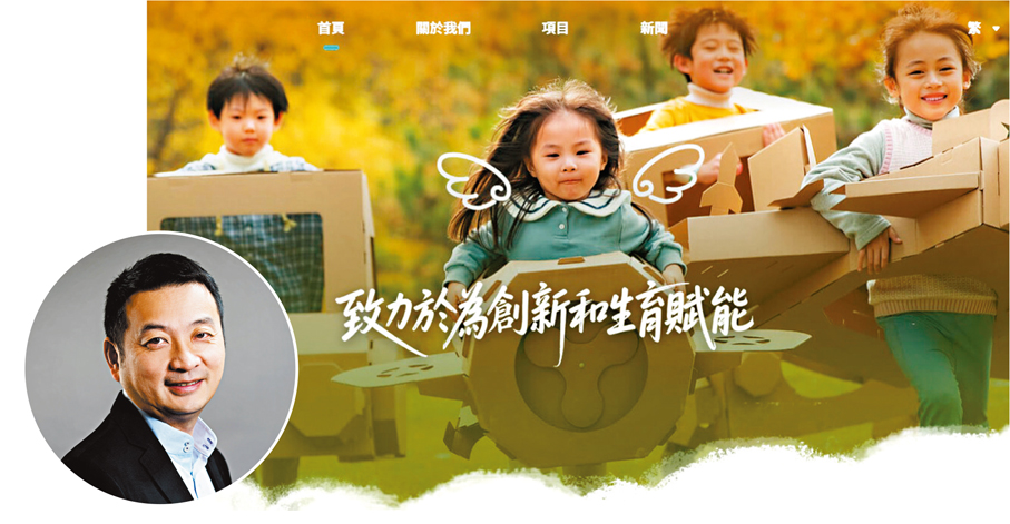 ●攜程集團聯合創辦人梁建章宣布，以個人名義在香港設立「創生基金」。2026年1月1日或之後生育子女的香港全日制博士生家庭，可向創生基金申請5萬元育兒與教育津貼。