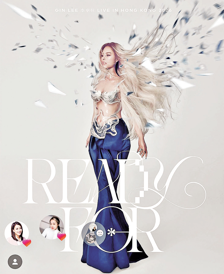 ●李幸倪以透明盔甲上陣，性感十足。  主辦方供圖