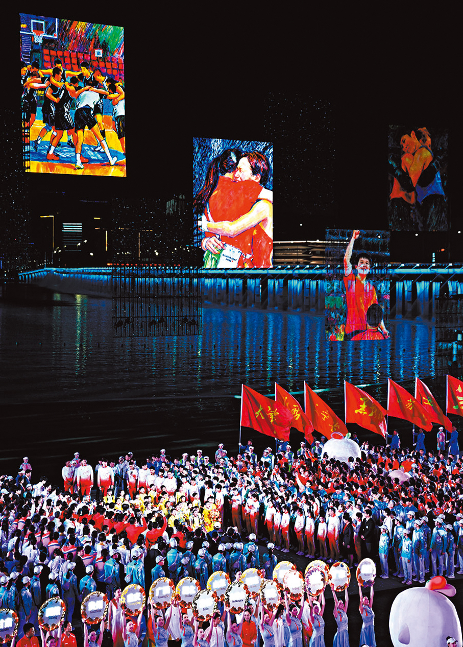 ●第十五屆全國運動會閉幕式現場。   新華社