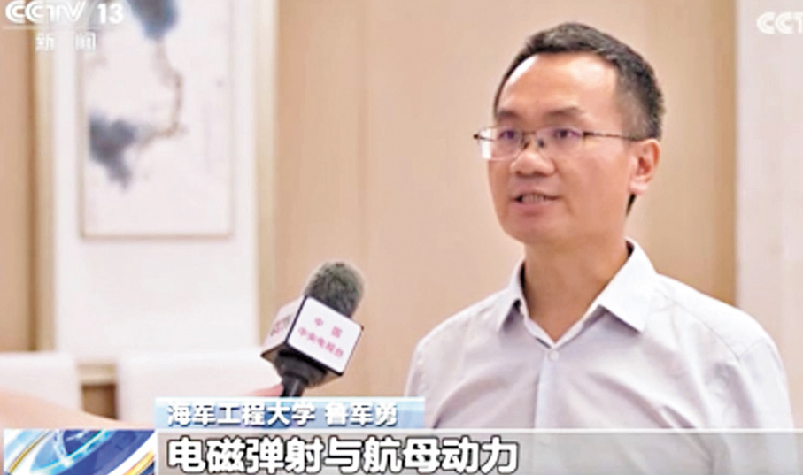 ●從事電磁發射理論與技術研究的海軍工程大學教授魯軍勇當選中國科學院院士。 網上圖片