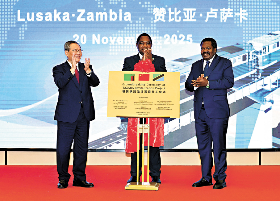 ●當地時間11月20日，國務院總理李強在盧薩卡同贊比亞總統希奇萊馬、坦桑尼亞副總統恩欽比共同出席坦贊鐵路激活項目開工儀式。 新華社