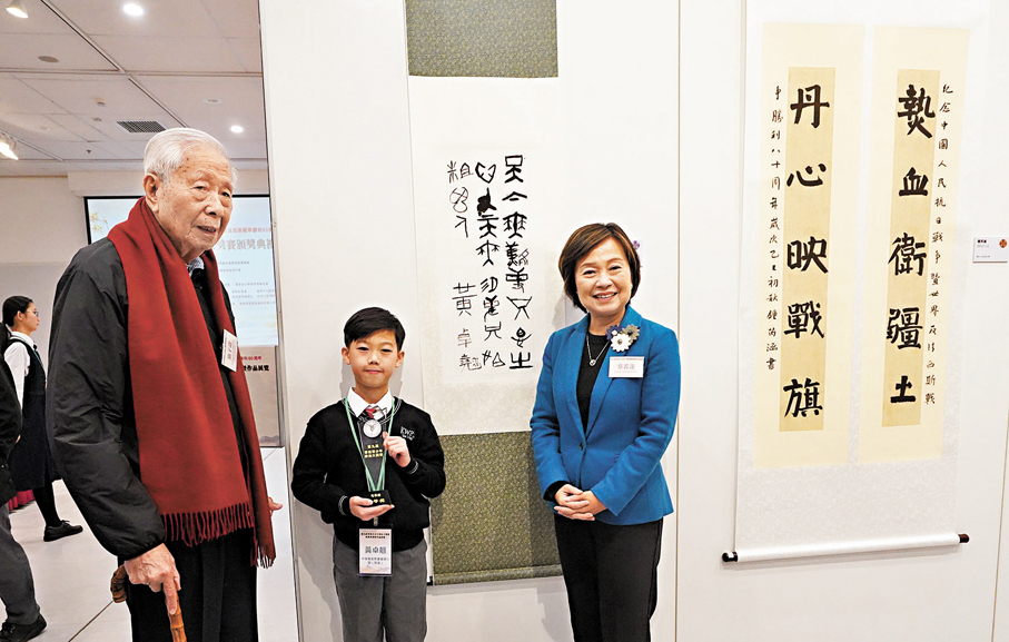 ●蔡若蓮、施子清與以甲骨文毛筆書法參賽的小學生合影。 香港文匯報記者曾興偉  攝
