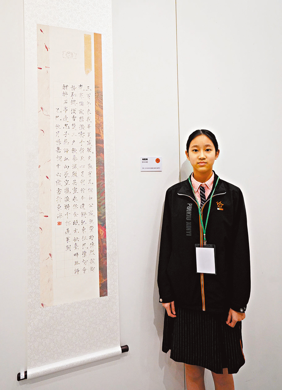 ●楊嘉桐。香港文匯報記者曾興偉  攝