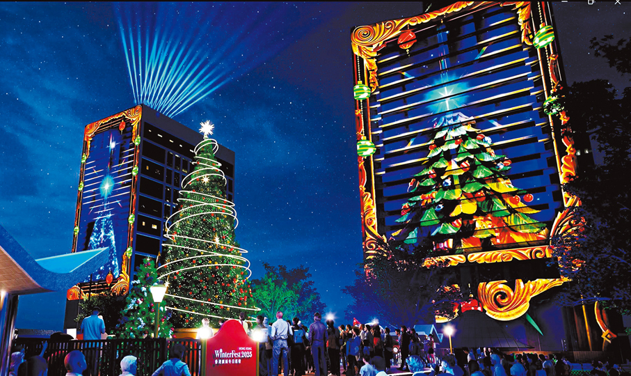 ●「光影匯·中環」模擬圖。旅發局供圖