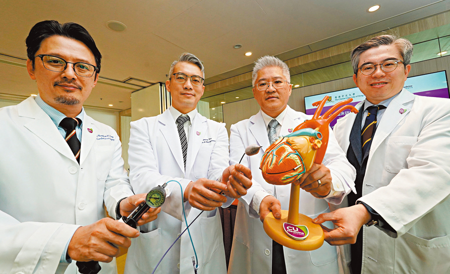 ●中大臨床研究利用球囊心包切開術治療心包積水，術後復發率大減八成，患者免受重複入院抽針引流之苦。 中大供圖