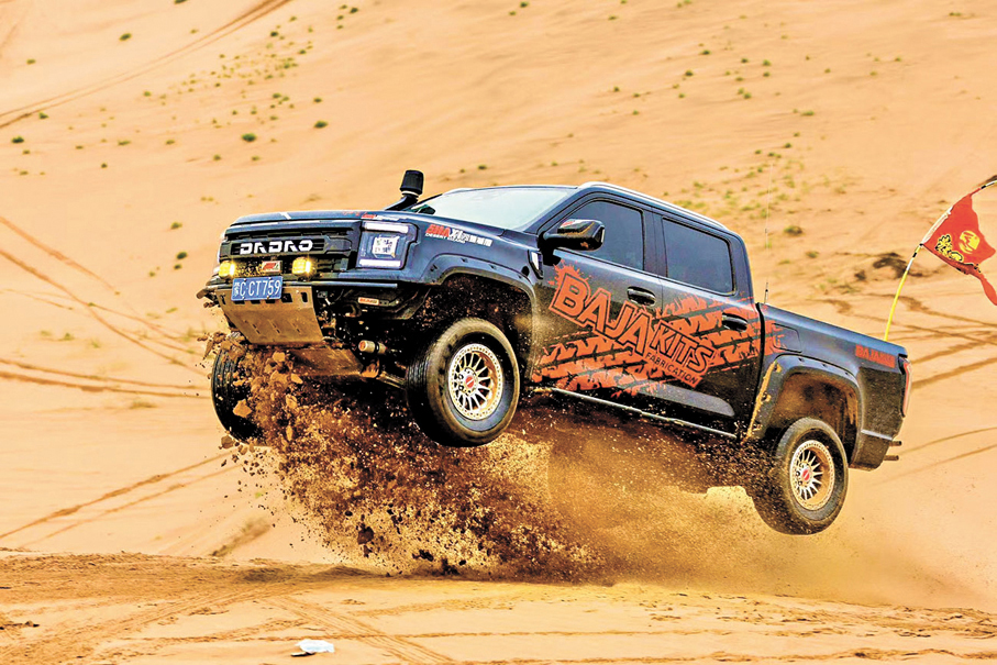 ●體驗沙漠中一躍而起的感覺。