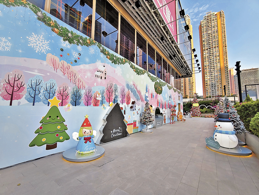 ●長達20米的「聖誕魔鏡牆」。