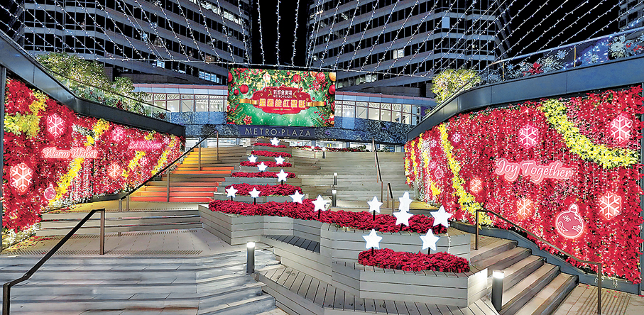 ●「星願步道」效果圖