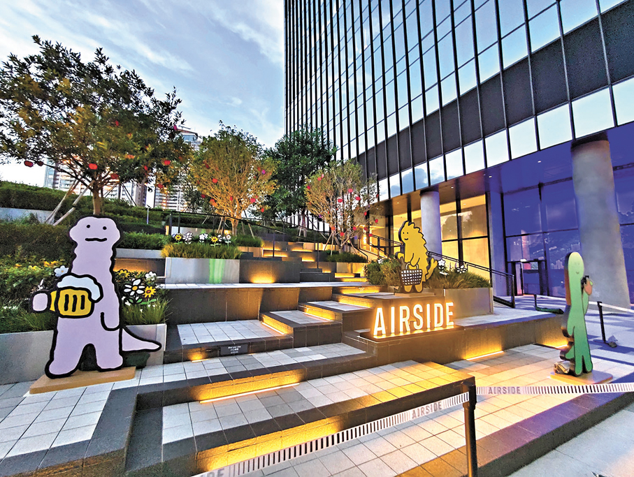 ●早前AIRSIDE空中花園融入動漫IP設計