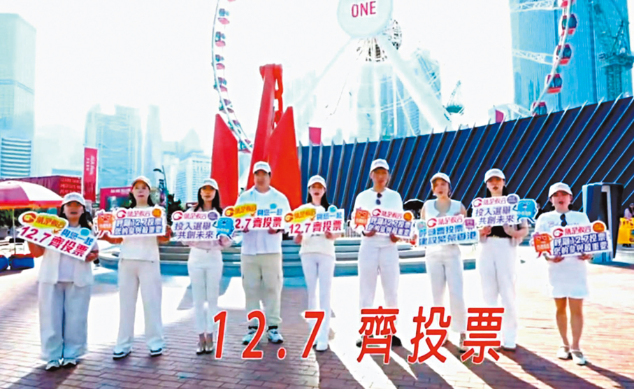 ●「就是敢言」以原創新歌《一票連心 光耀未來》籲市民齊投票。 短片截圖