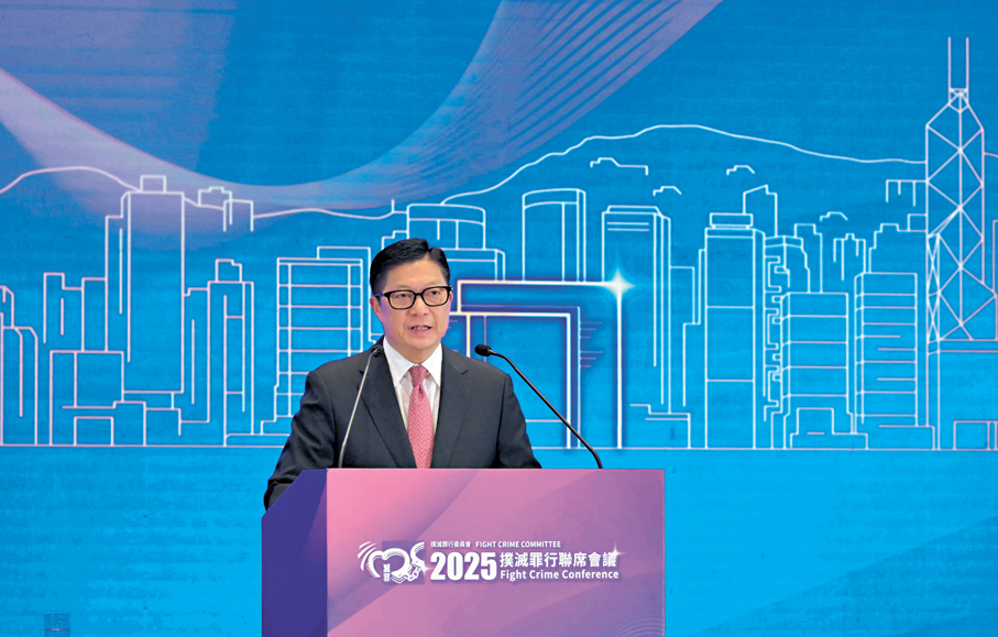 ●鄧炳強進行總結致辭。