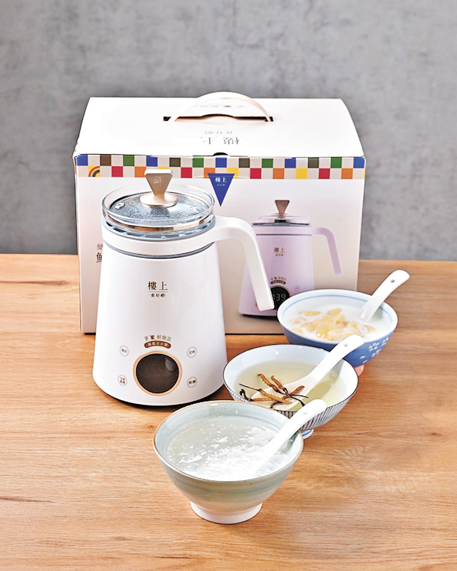 ●「一盅多用」鮮燉盅