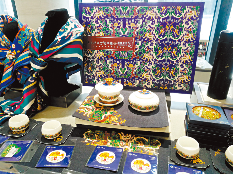 ●新疆維吾爾自治區博物館「五星出東方利中國」錦護臂相關文創產品。