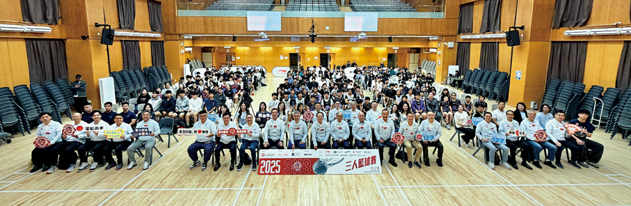 ●第三屆「大公盃」三人籃球賽總決賽及頒獎典禮昨日在沙田培僑書院舉行，近300名參賽學生、教練及各界來賓出席。 大公文匯全媒體記者何嘉駿  攝