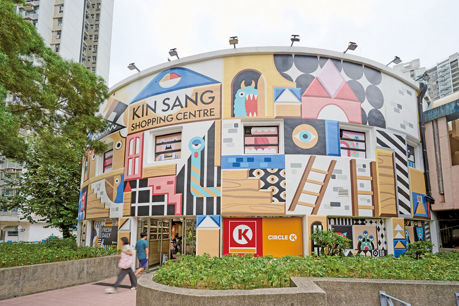 ●領展至今已在香港和內地完成了超過100個資產提升項目。圖為經翻新後的屯門建生商場。