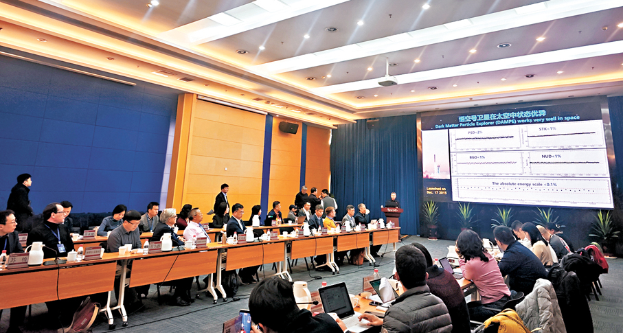 ●中國科學院國家空間科學中心24日召開空間科學先導專項最新亮點成果發布會。 香港文匯報記者劉凝哲  攝