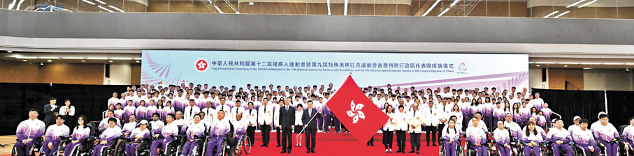 ●授旗儀式於昨日舉行。  政府新聞處圖片