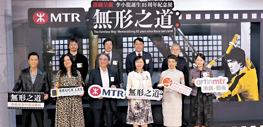 ●眾人齊撐「無形之道」紀念展。  香港文匯報記者萬霜靈  攝