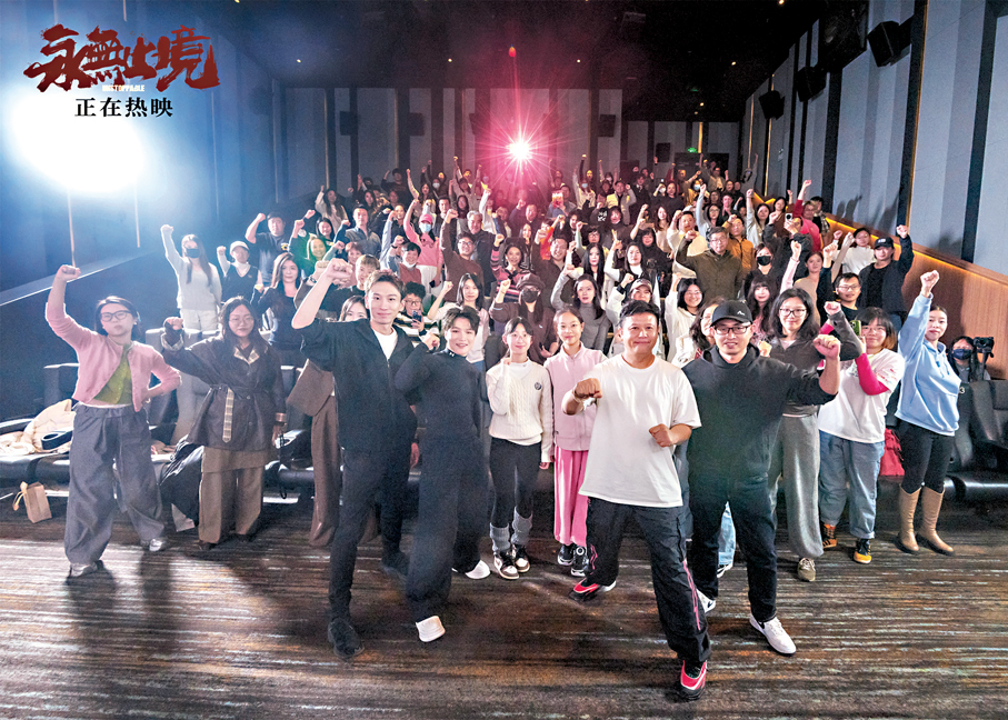 ●眾主創與影迷合影留念。 受訪者供圖