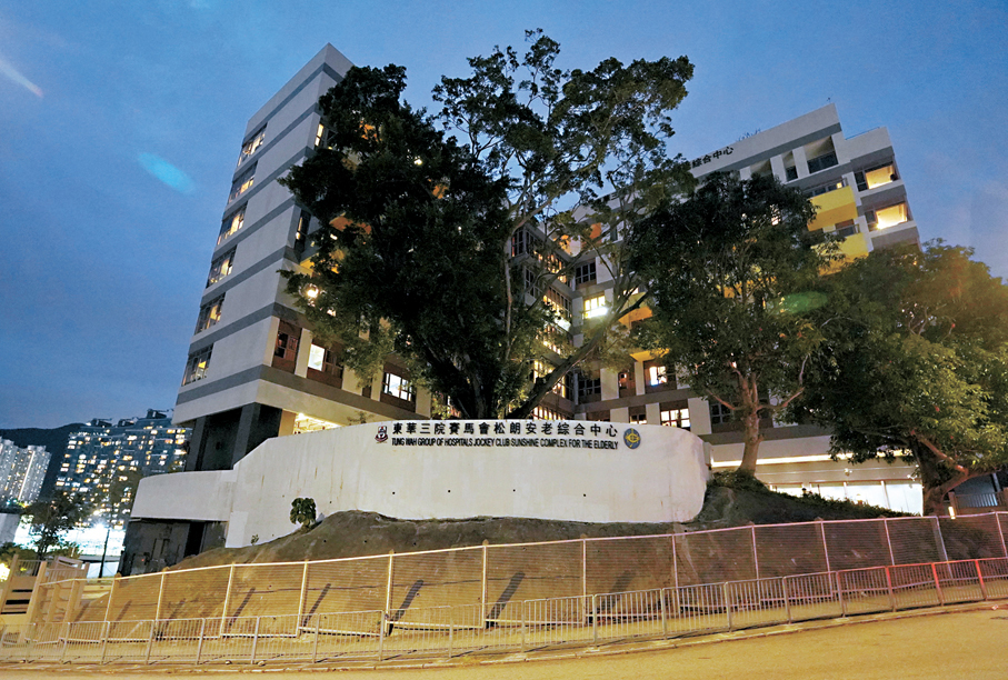 ●圖為今屆立法會換屆選舉將首次設立院舍外展投票站的東華三院賽馬會松朗安老綜合中心。 資料圖片