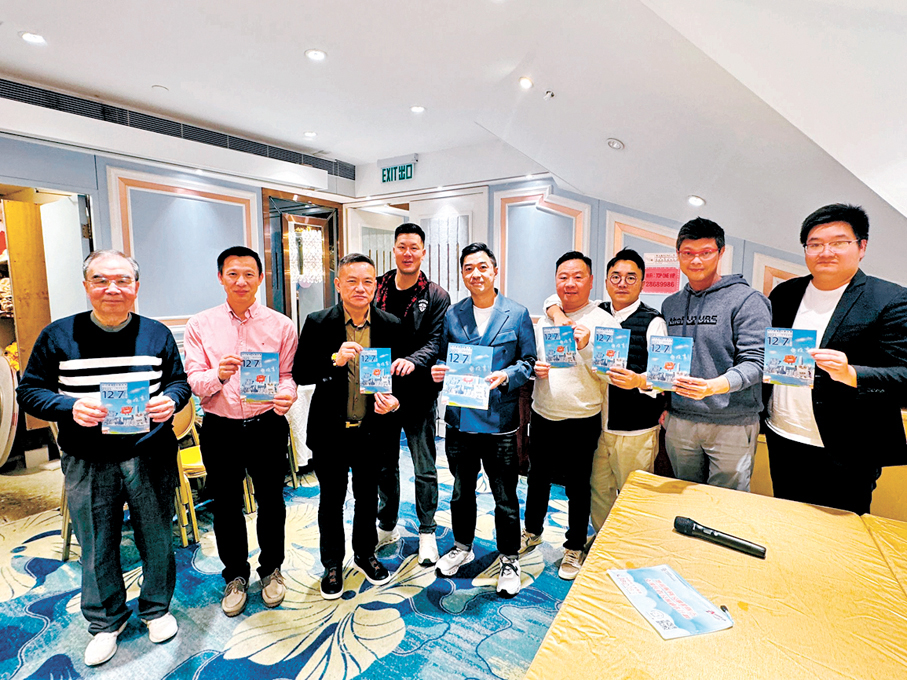 ●香港台灣商會呼籲會員積極參與立法會選舉投票。 團體供圖